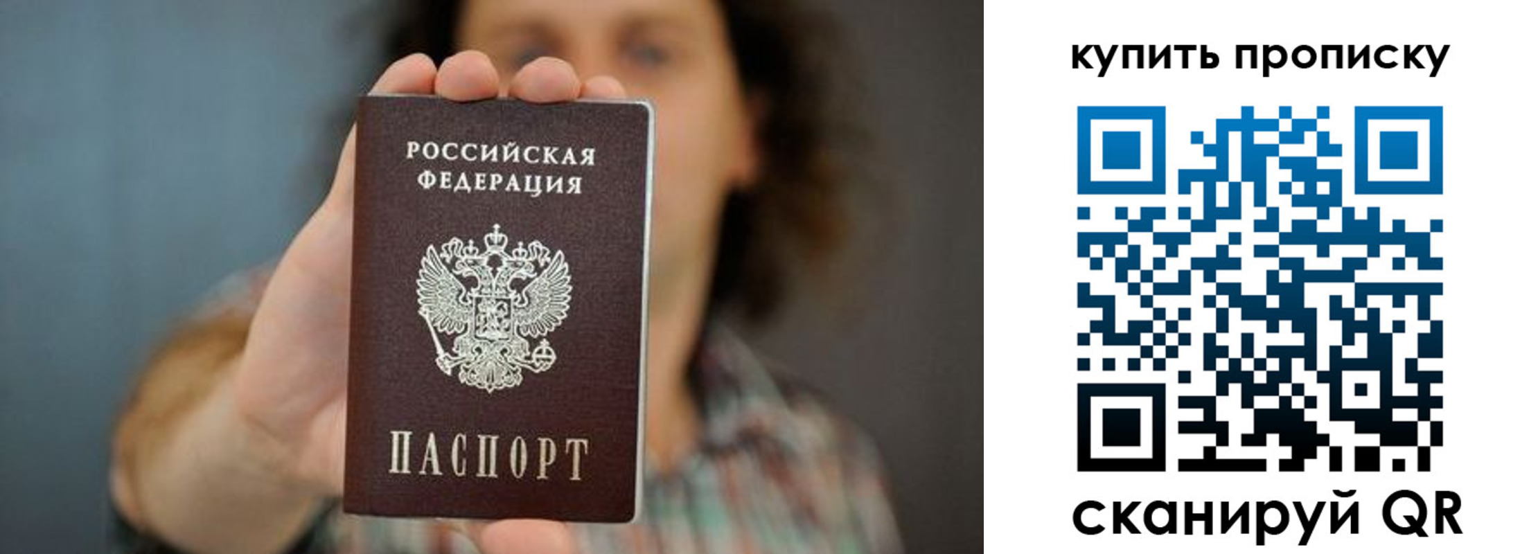 временная регистрация госуслуги в Николаевске