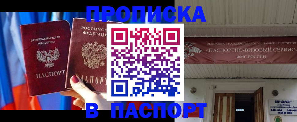 регистрация для школы в Николаевске
